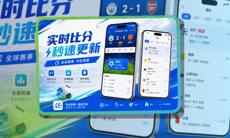宝威体育APP下载与网页版入口