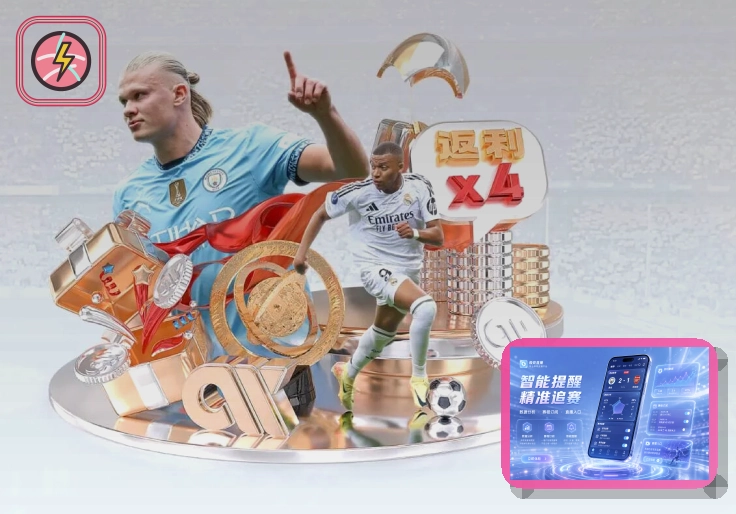 企业团建运动活动